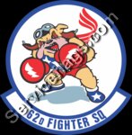 62nd FS Fighter Squadron